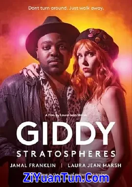 Giddy Stratospheres封面图