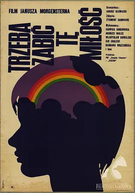 爱情的终结封面图