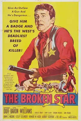 单骑悍盗封面图