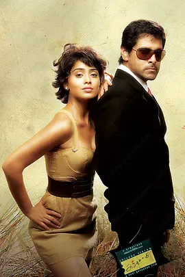 神的使者封面图