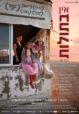 处女觉醒封面图