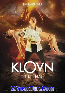 Klovn The Final封面图