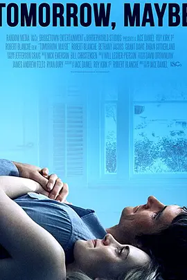 明天，也许封面图