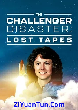 Challenger Disaster: Lost Tapes封面图