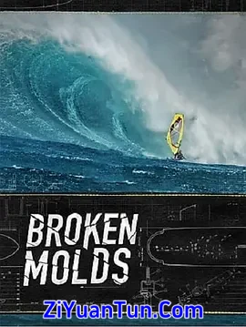 Broken Molds封面图