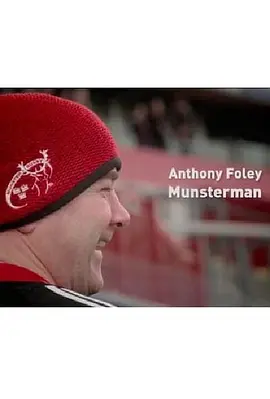 Anthony Foley: Munsterman封面图