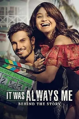 Siempre Fui Yo, detrás de la historia封面图