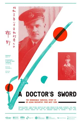 A Doctor's Sword封面图