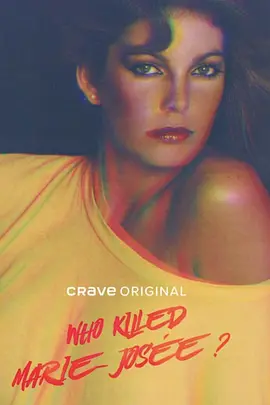 谁杀了玛丽·何塞？封面图