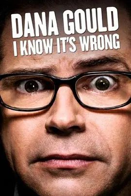 Dana Gould: I Know It's Wrong封面图