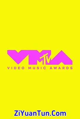 2022 MTV音乐录影带颁奖典礼封面图