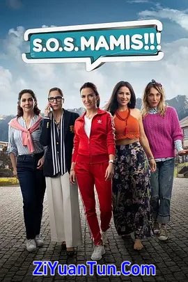 S.O.S. Mamis: La Película封面图