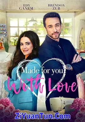 Made for You with Love封面图