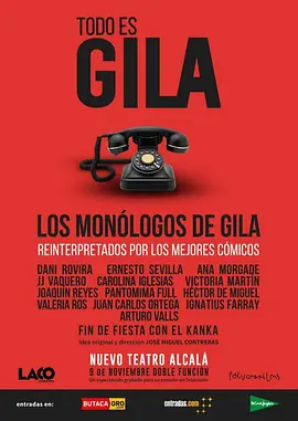 Todo es Gila封面图