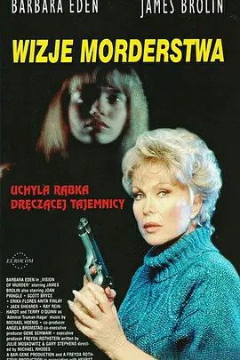 谋杀异象封面图