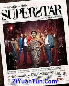Superstar封面图
