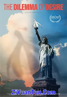 性欲困境封面图