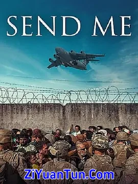 Send Me封面图