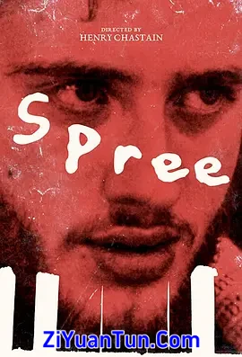 Spree封面图