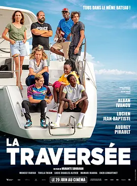 La Traversée封面图