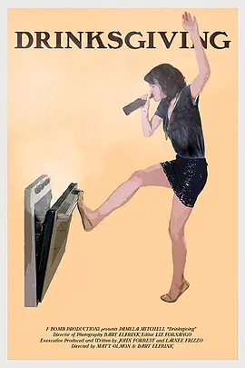 囧饮生活封面图