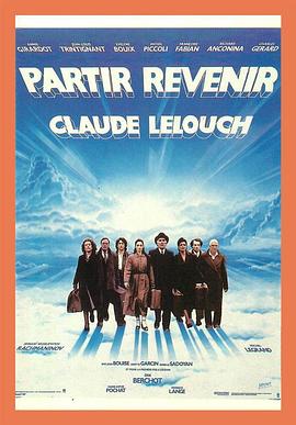 出发，归返封面图