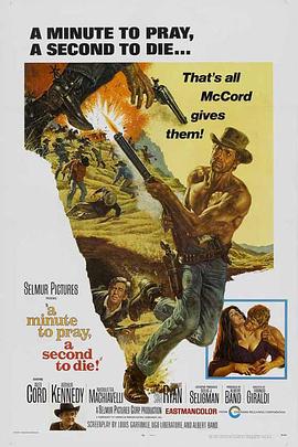 活捉过江龙封面图