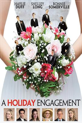 假日承诺封面图