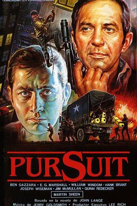 毁灭阴谋封面图