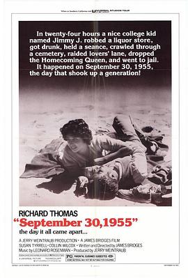 前尘如梦封面图