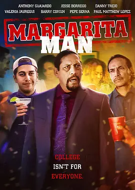 The Margarita Man封面图