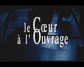 欲壑难填封面图