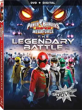 Power Rangers Super Megaforce: The Legendary Battle封面图
