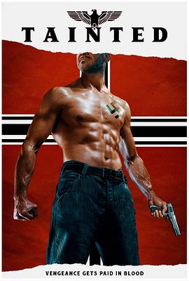 声名狼藉封面图