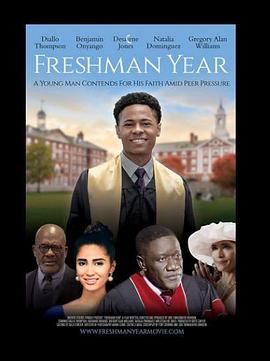 大学新生封面图