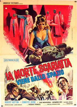 外星来客封面图