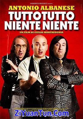 Tutto tutto niente niente封面图