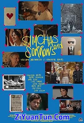 Simchas and Sorrows封面图