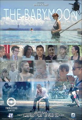 产前蜜月封面图