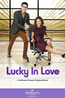 Lucky in Love封面图