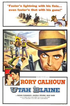 浴血奋战封面图