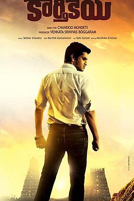 神庙迷踪封面图