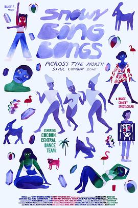 Snowy Bing Bongs Across the North Star Combat Zone封面图