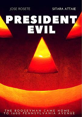 President Evil封面图