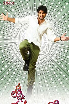 爱的欺骗封面图