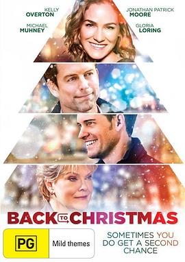 回到去年圣诞封面图