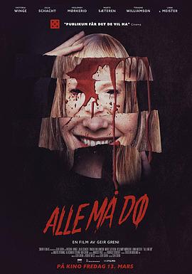 Utdrikningslaget封面图