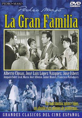 La gran familia封面图