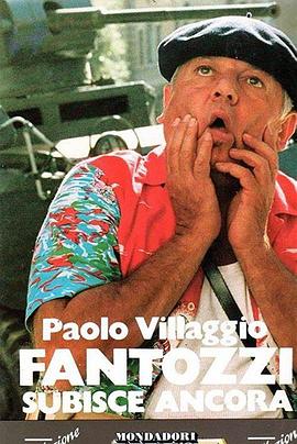 凡托齐再遭不测封面图