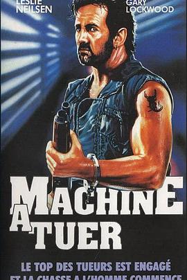 Project: Kill封面图